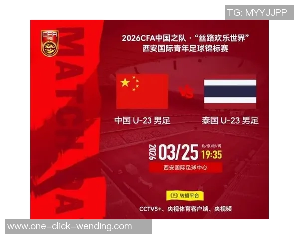 央视体育足球版权争夺战加剧各大平台纷纷布局直播市场